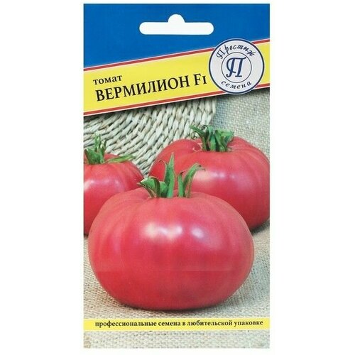 Семена Томат Вермилион F1 7 шт 315₽