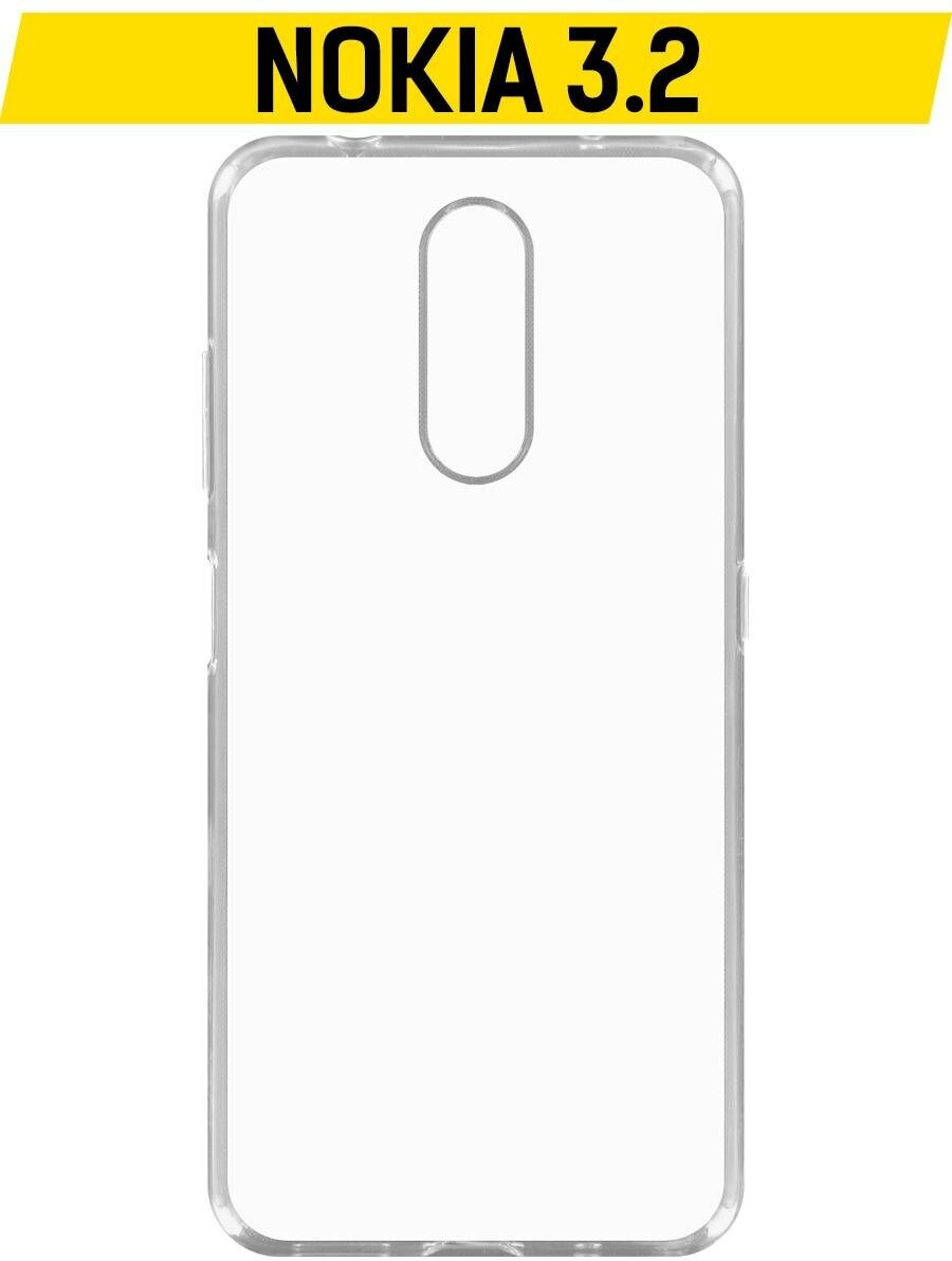 Чехол-накладка Krutoff Clear Case для Nokia 3.2