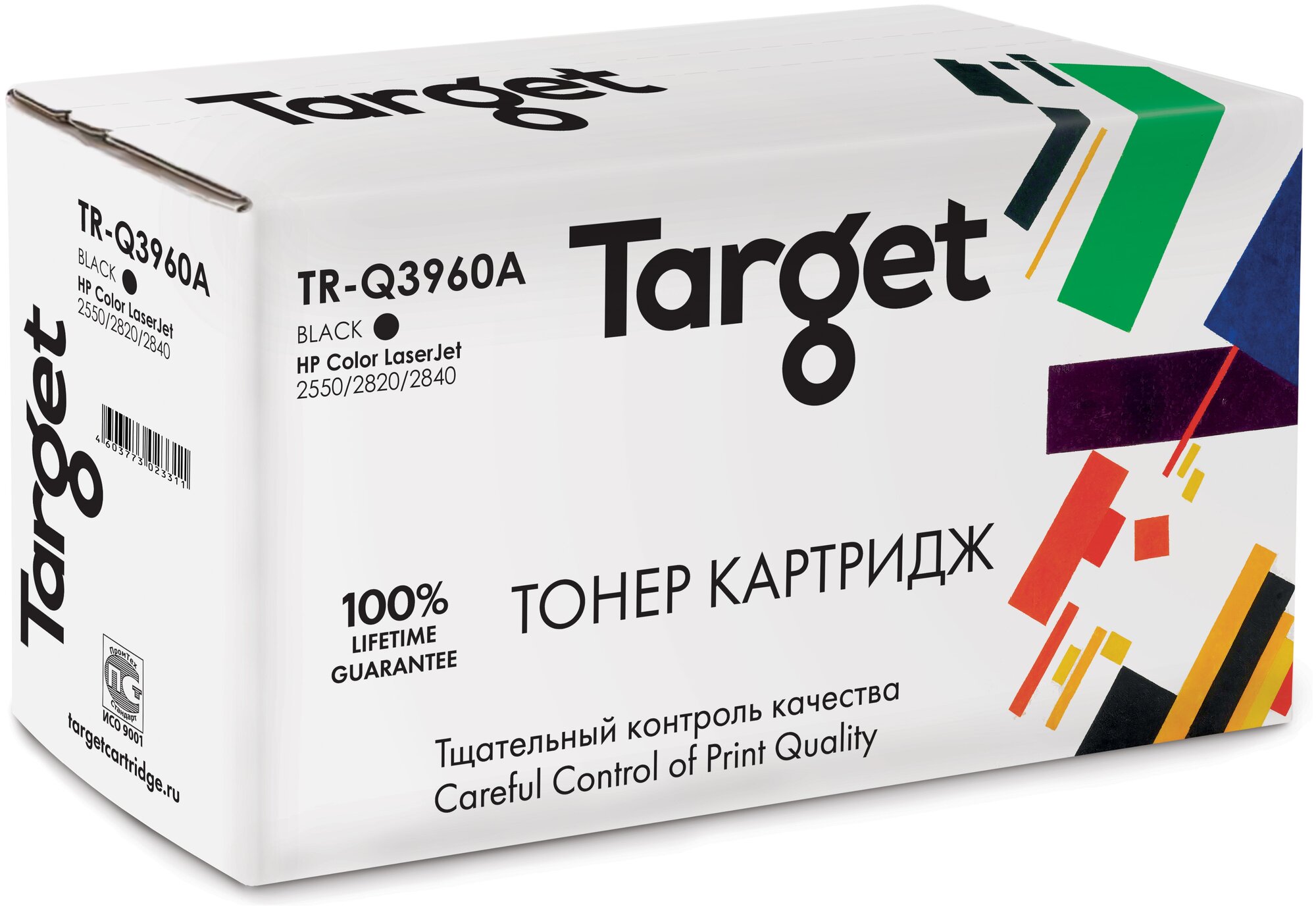 Тонер-картридж Target Q3960A, черный, для лазерного принтера, совместимый