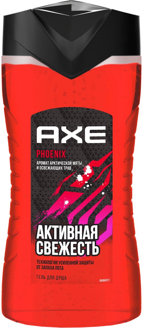 AXE мужской гель для душа PHOENIX Арктическая мята и травы, Свежесть 12 часов 250 мл