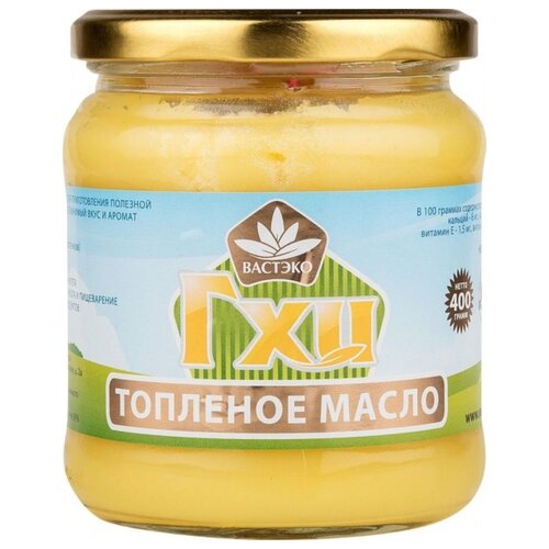 фото Вастэко масло топленое гхи 99%