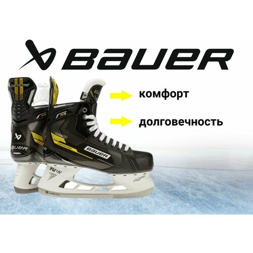 Коньки игрока BAUER Supreme M3 (INT,4,0ЕЕ) коньки игрока bauer supreme s35 int 6 0d