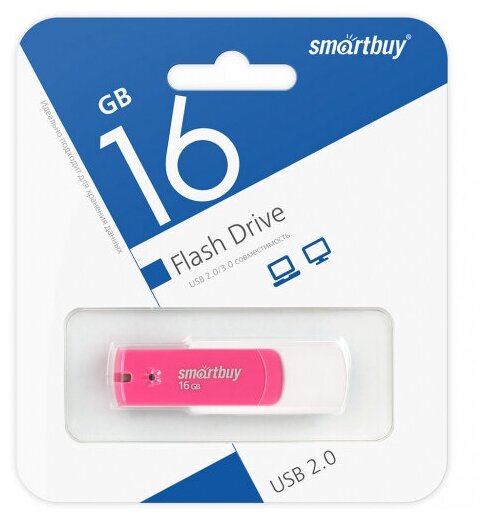 USB флешка Smartbuy 16Gb Diamond pink USB 2.0
