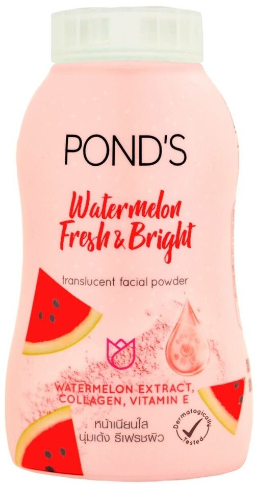 Пудра для лица PONDS с коллагеном Watermelon Fresh & Bright, 50 г.