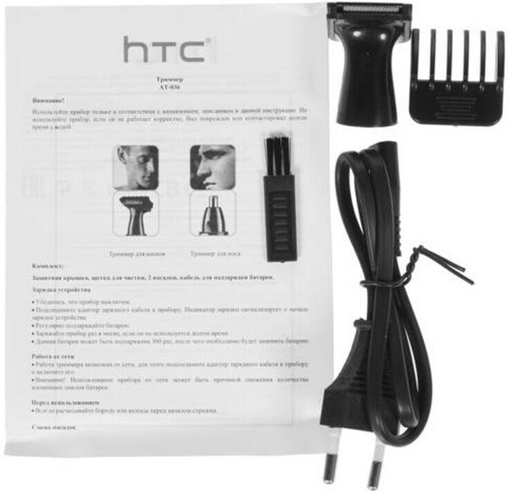 Триммер HTC AT036 - фотография № 11