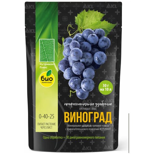 БИО-комплекс / Нутривант Плюс Комплексное профессиональное удобрение для винограда, обеспечивает высокий урожай, 150г