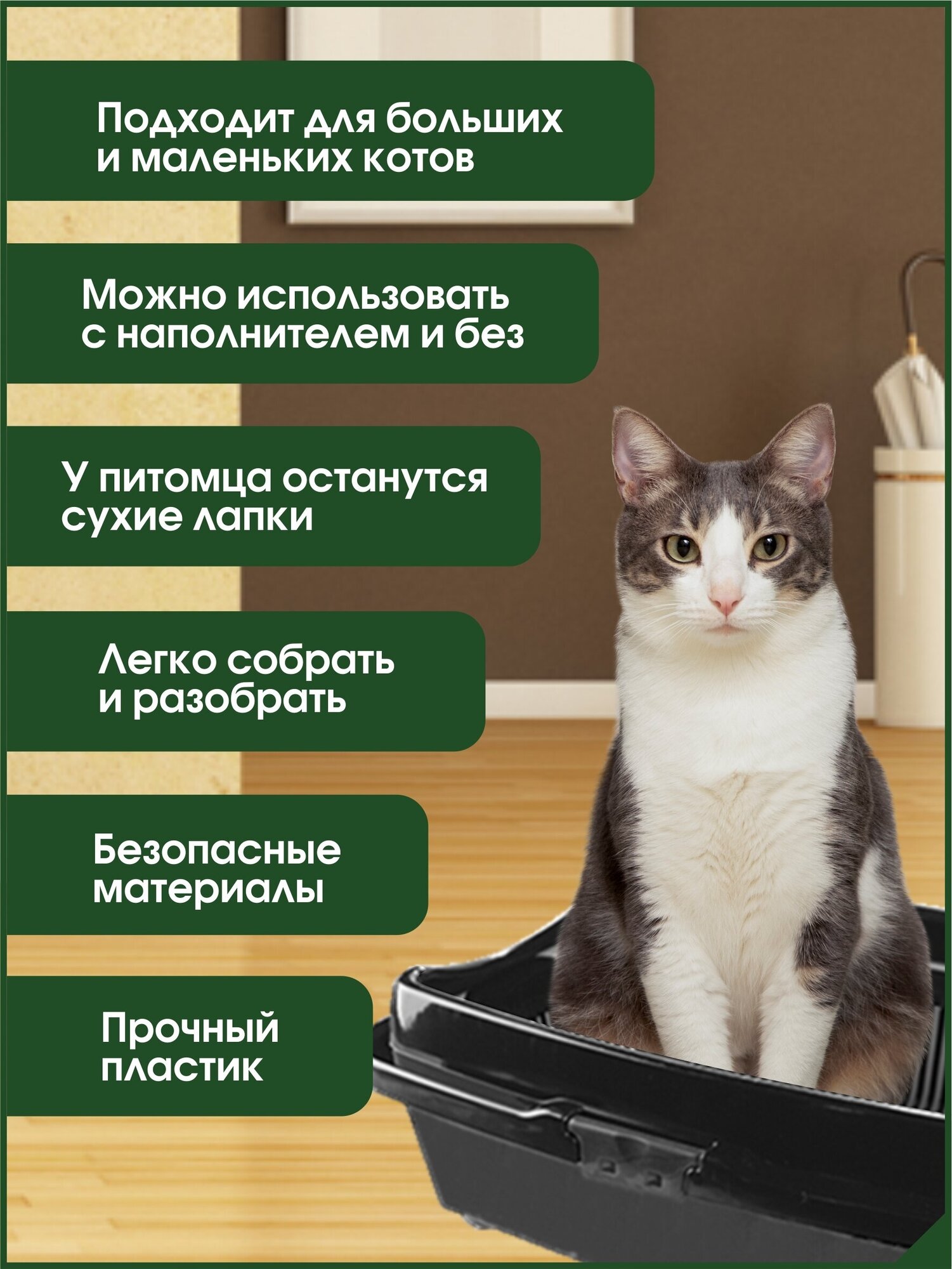 Лоток Туалет для кошек с бортом и сеткой, черно-серебристый 32,5 х 43 х 15,5 см - фотография № 3