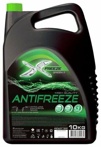 Антифриз, антифриз зеленый, X-FREEZE green, 10 кг г. Дзержинск.