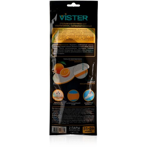Стельки для обуви Vister Fresh всесезонные ультратонкие 35-39р 2 пар 396₽