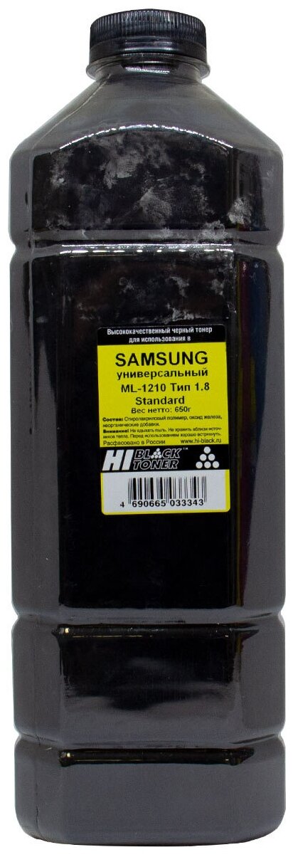 Тонер Hi-Black Универсальный для Samsung ML-1210, Standard, Тип 1.8, Bk, 650 г, канистра