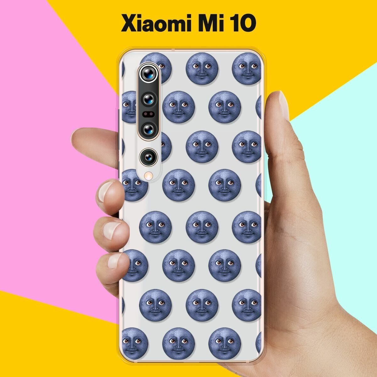 Силиконовый чехол Луна на Xiaomi Mi 10