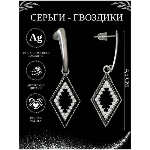 Серьги , черный