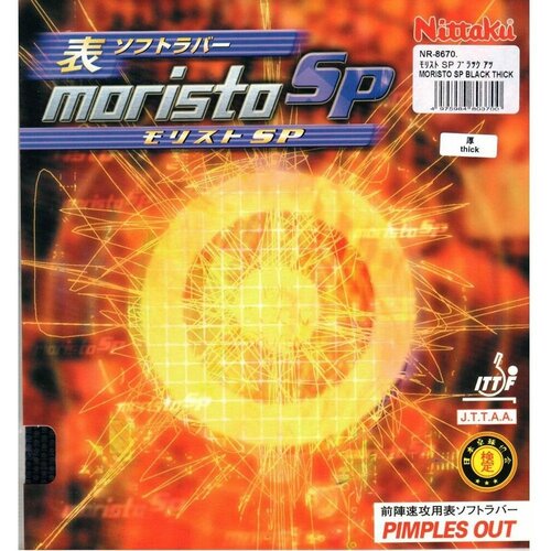 Накладка Nittaku MORISTO SP 5421₽