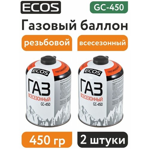 фото Газовый баллон резьбовой 450 гр 2 штуки ecos