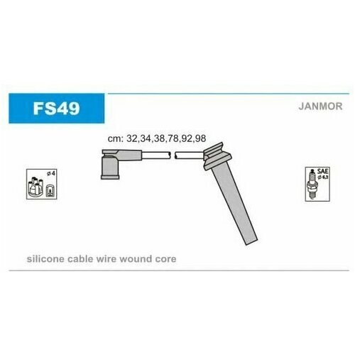 Комплект проводов зажигания Janmor fs49 для Ford Cougar, Mondeo II, III