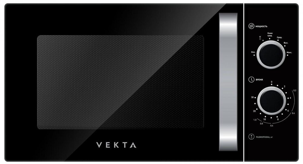 Микроволновая печь VEKTA MS720ATB, объем 20 л, мощность 700 Вт, механическое управление, таймер, черная