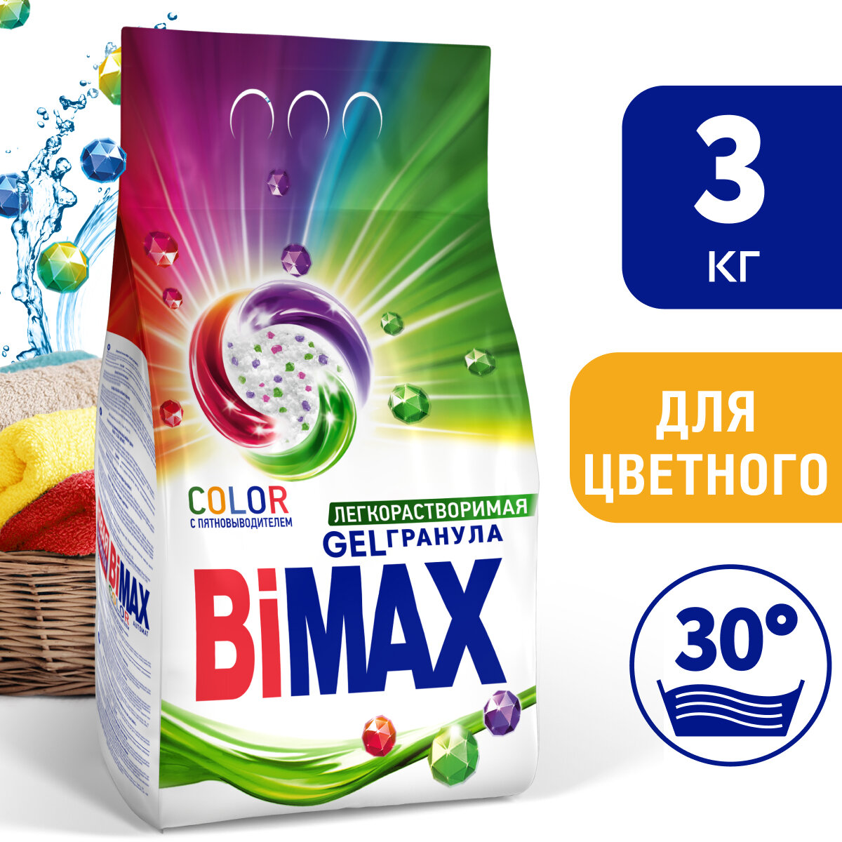 Стиральный порошок BiMax Color, автомат, 3 кг