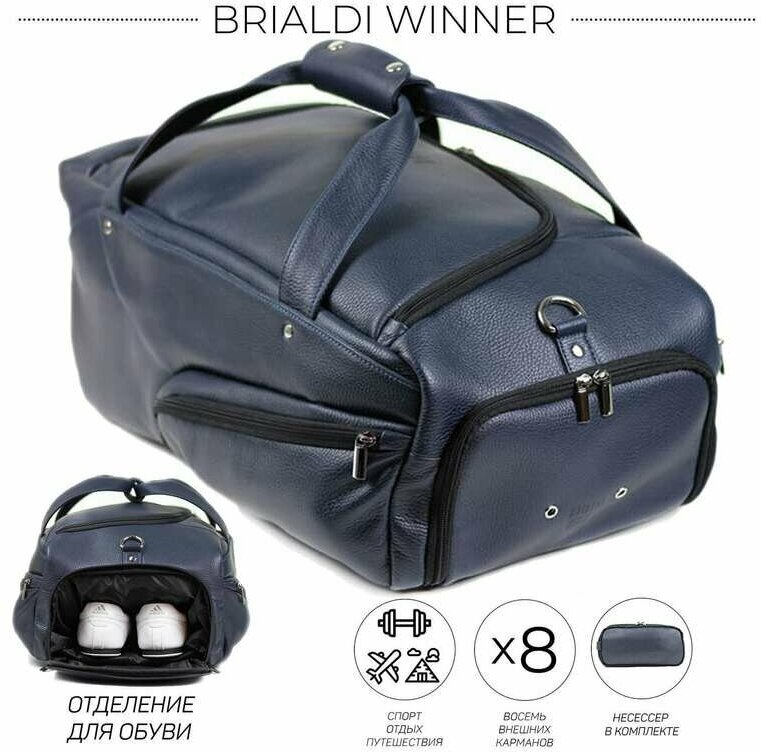 Дорожно-спортивная сумка BRIALDI Winner (Виннер) relief navy 