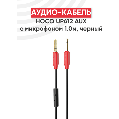 Аудио кабель Hoco UPA12 AUX с микрофоном, 1 метр, черный audio cable аудиокабель hoco upa12 aux с микрофоном красный