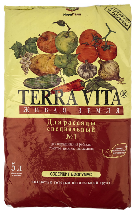 Живая Земля для рассады 5 л TERRA VITA 1 шт.