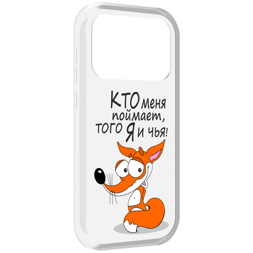 Чехол MyPads Кто меня поймает того я и чья для Oukitel F150 Air1 Pro / F150 Air1 задняя-панель-накладка-бампер чехол mypads кто меня поймает того я и чья для oukitel c31 pro задняя панель накладка бампер