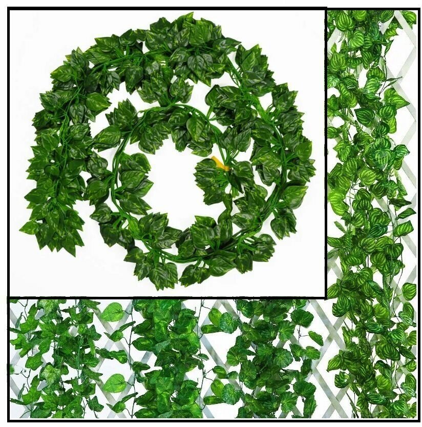 Лоза  Берёзка  искусственная 25 штук сплетённых отдельно по 5 штук 