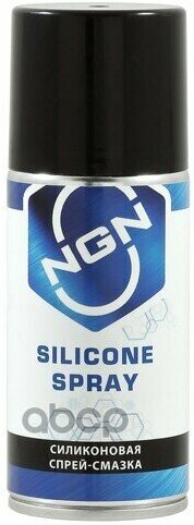 Silicone Spray Силиконовая Спрей-Смазка 210 Мл NGN арт. V0051