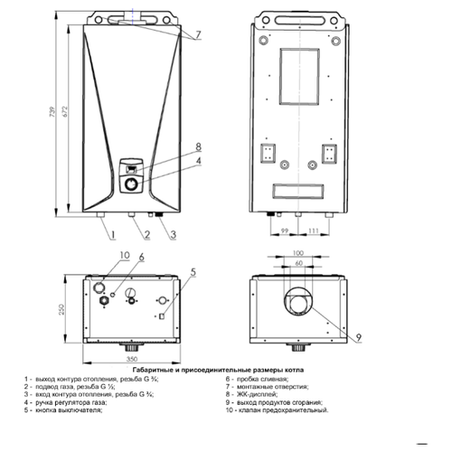 Настенный газовый котел BaltGaz SL 11 Т