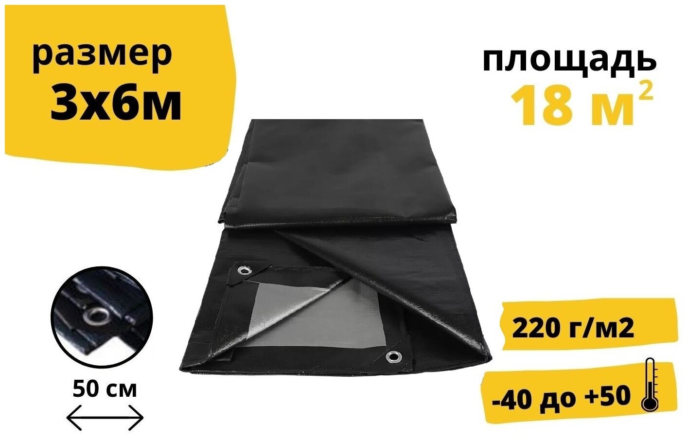 TENT-220