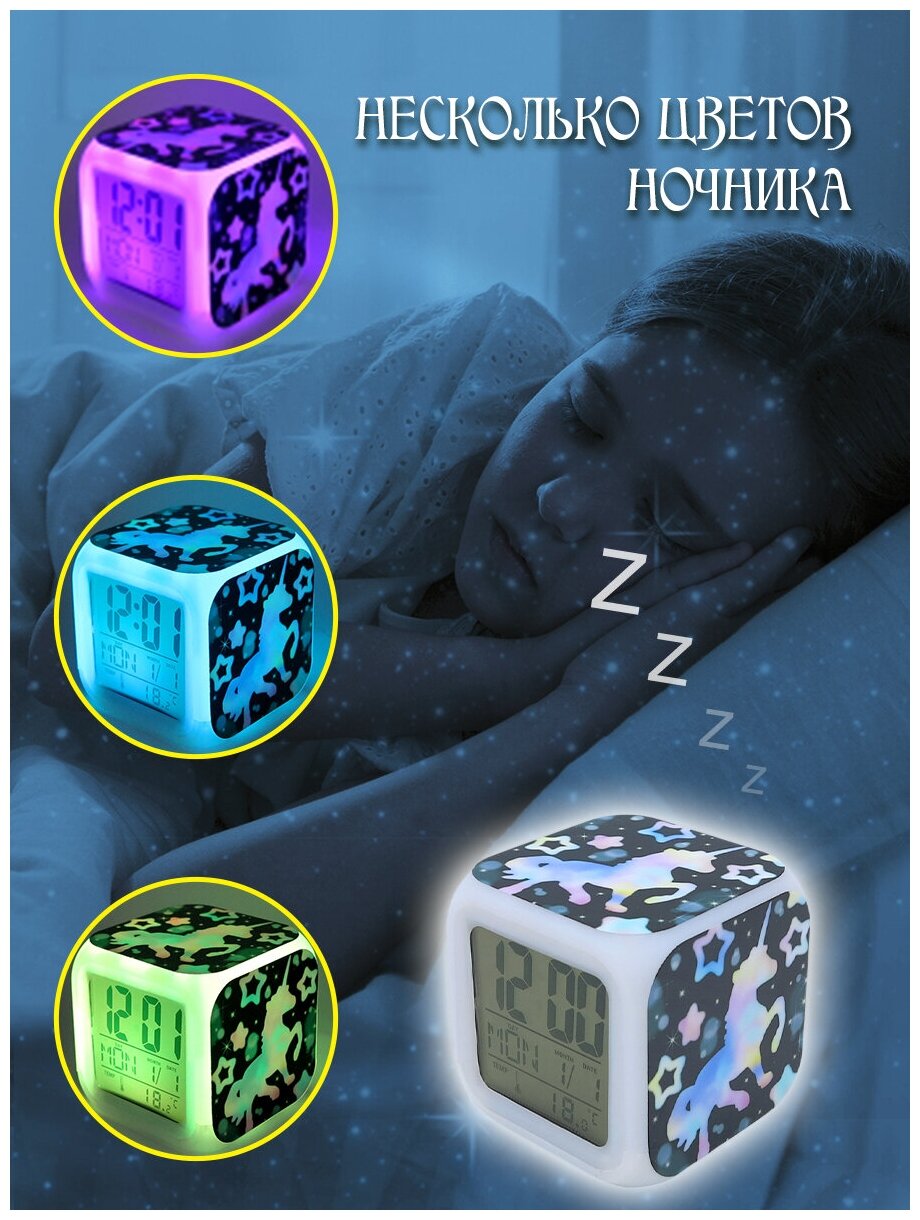 Часы-будильник Единорог с подсветкой №22 - фотография № 9