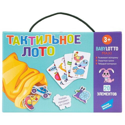 Настольная игра Dream Makers Тактильное лото настольная игра 1 toy растем вместе тактильное лото