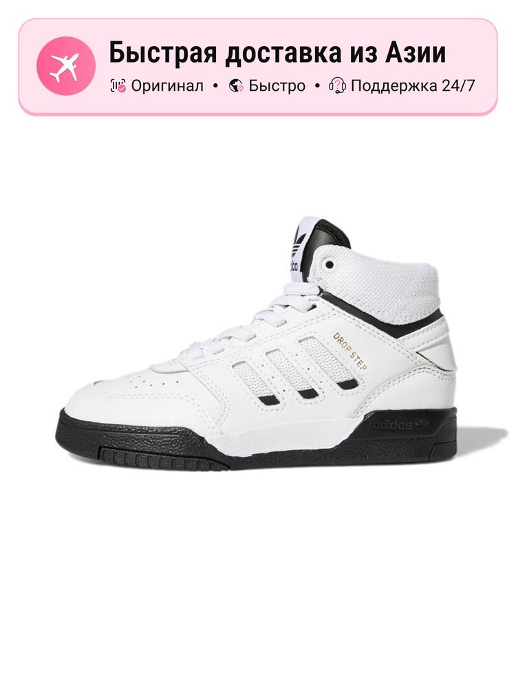 Кроссовки adidas Originals