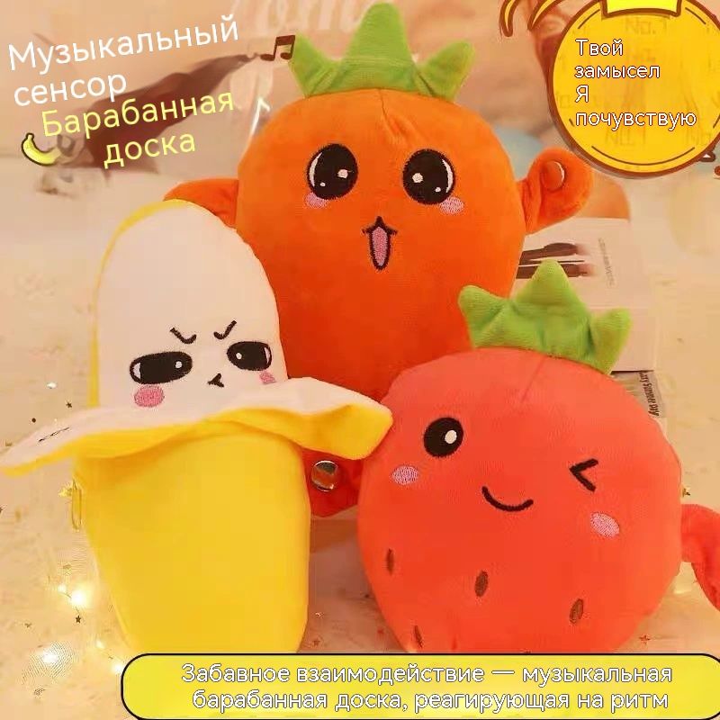 Фигурка-мягкая игрушка Banana Internet-юная звезда