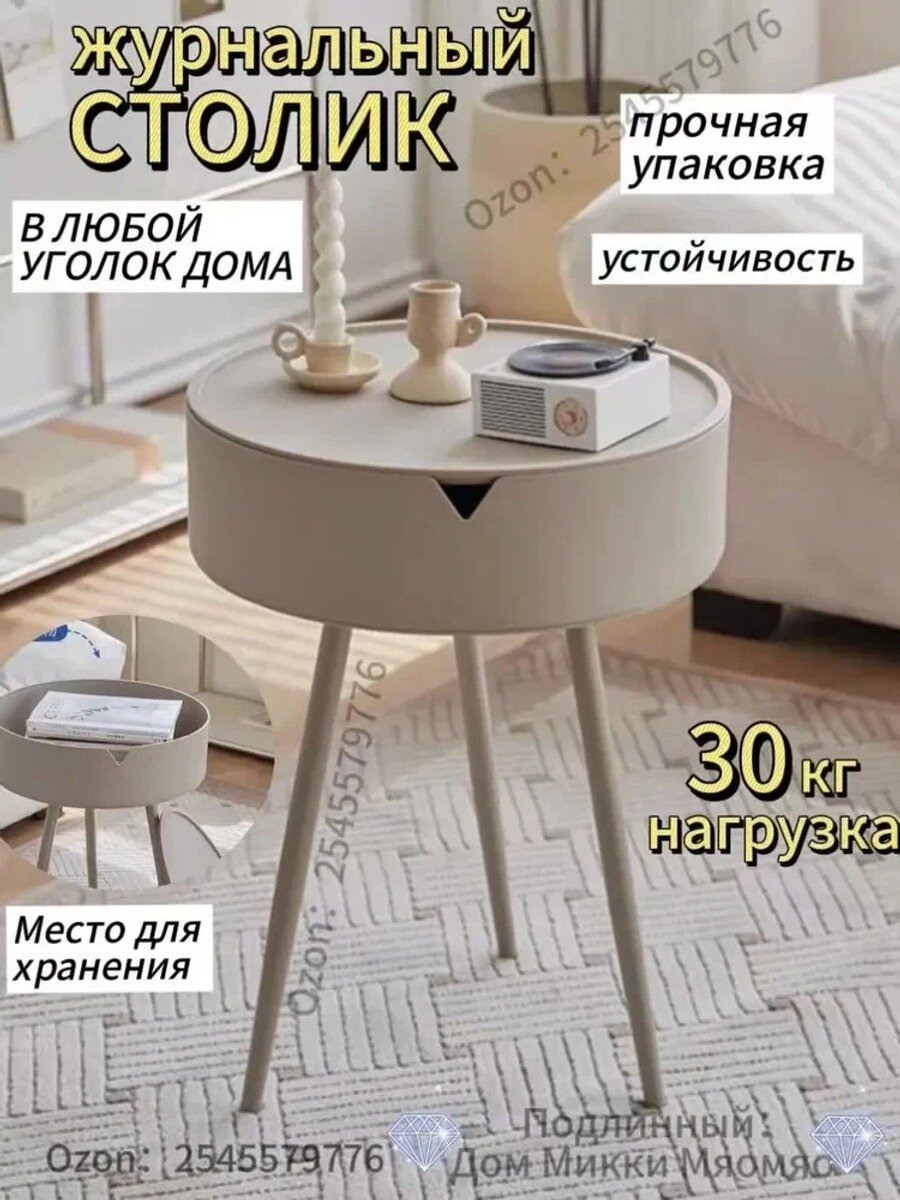 Журнальный стол 40х40х54 см, светло-серый, с полкой, в скандинавском стиле
