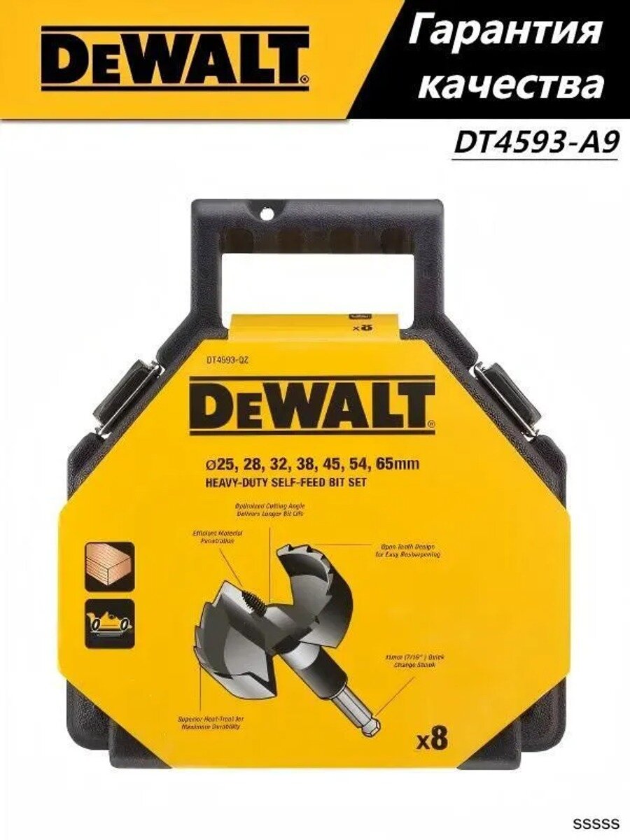 Набор самоподающих перьевых сверл DEWALT DT4593, 8 предметов, для точного сверления древесины