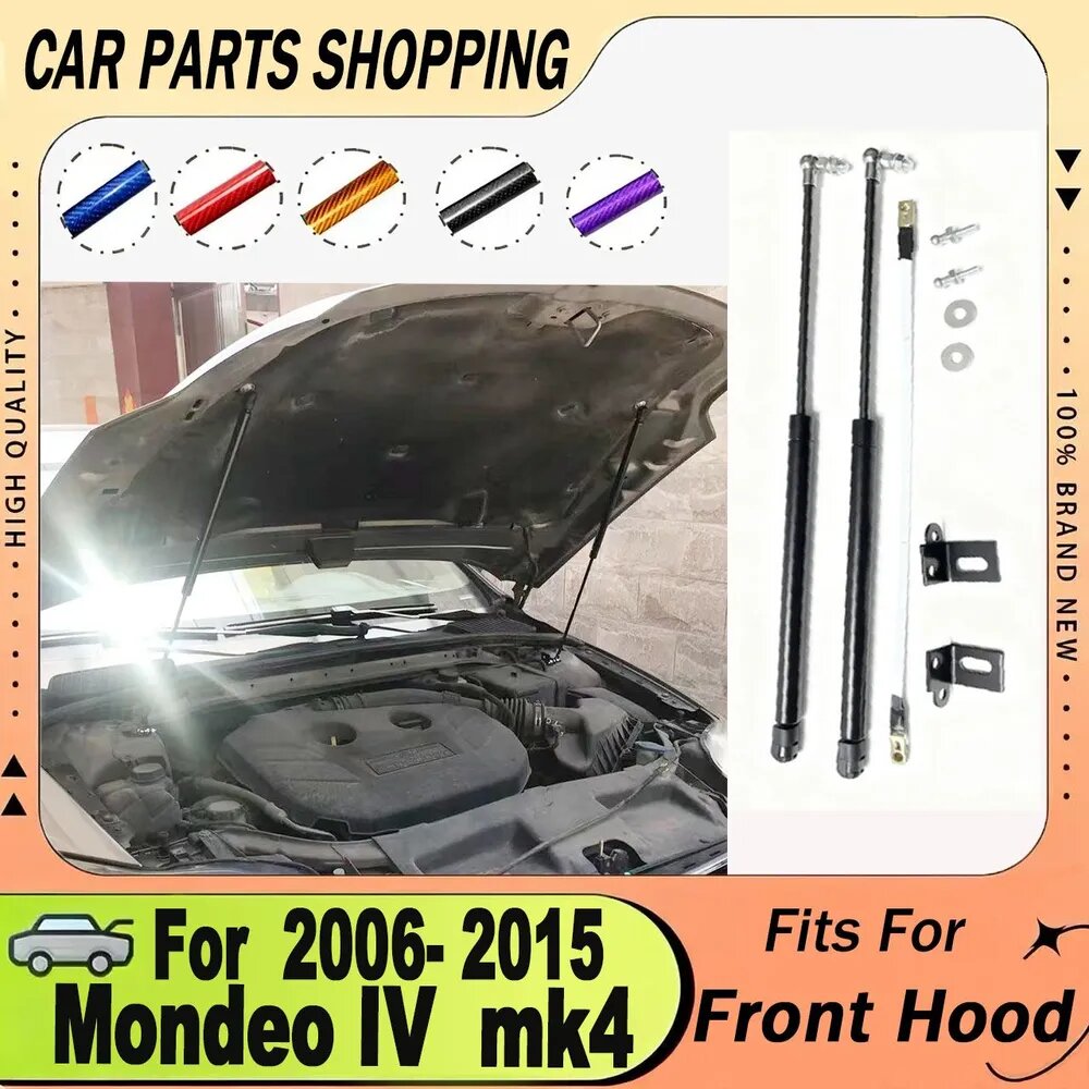 Газовые упоры капота для Ford Mondeo IV 2006-2015