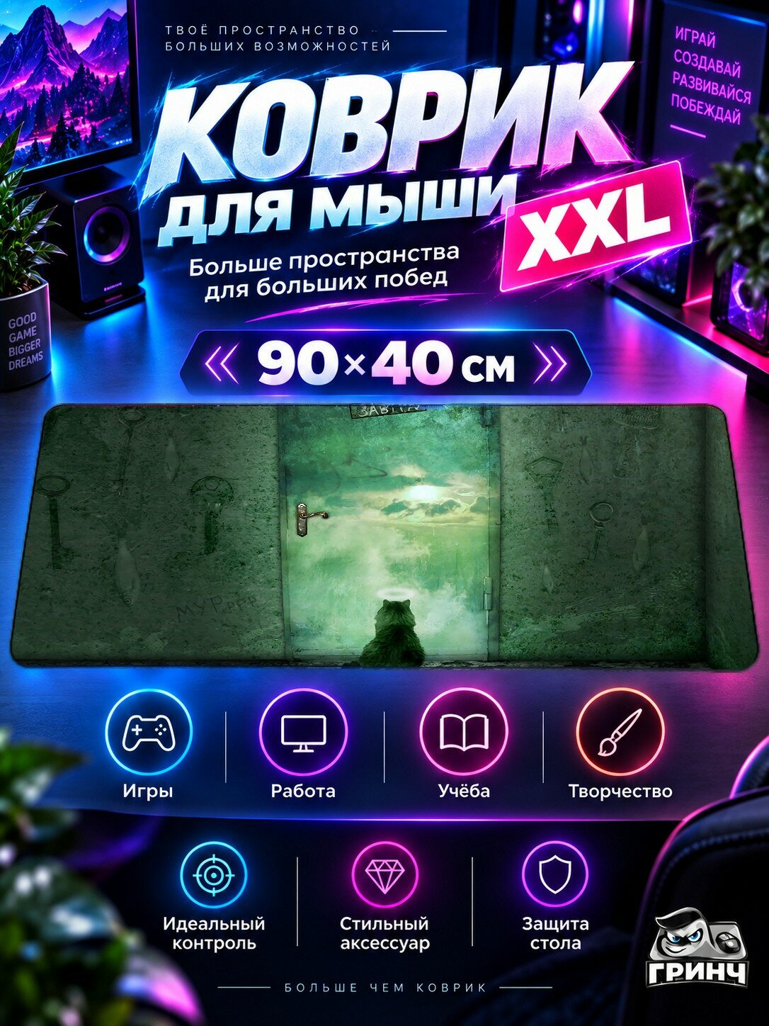 Игровой коврик для мыши жаккард 90х40 см Magical Water Fall Магия Вода Осень