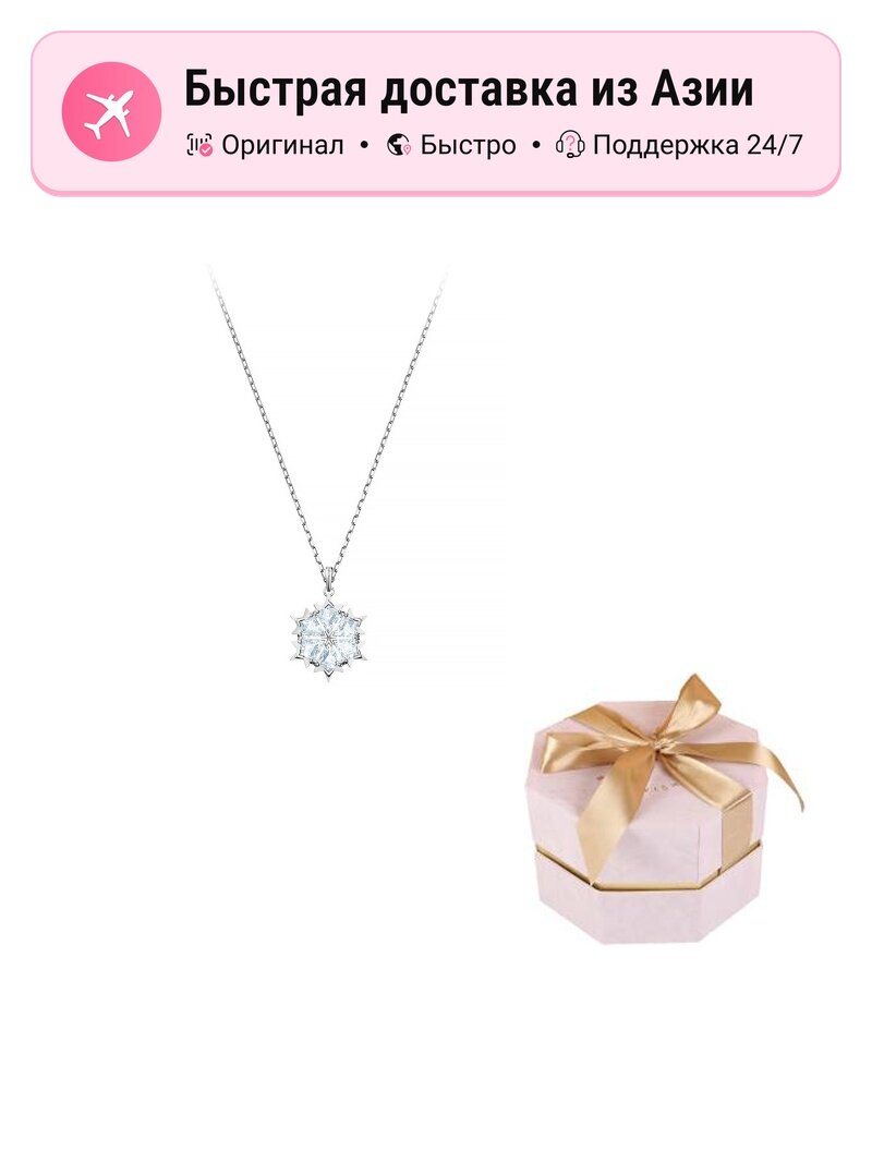 Колье SWAROVSKI, кристаллы Swarovski