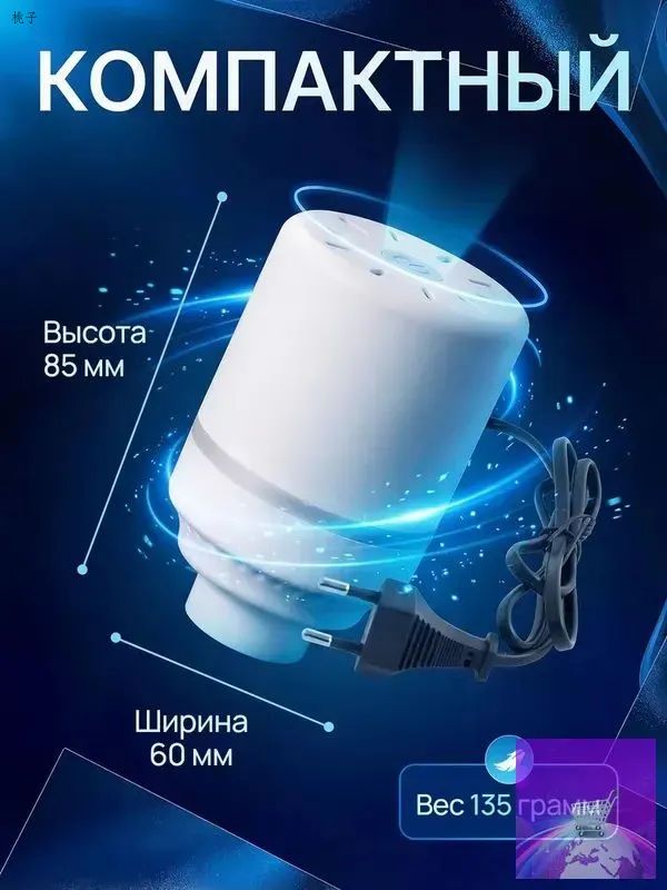 Насос для вакуумных пакетов электрический. Вакууматор одежды, Артикул: 5312624537
