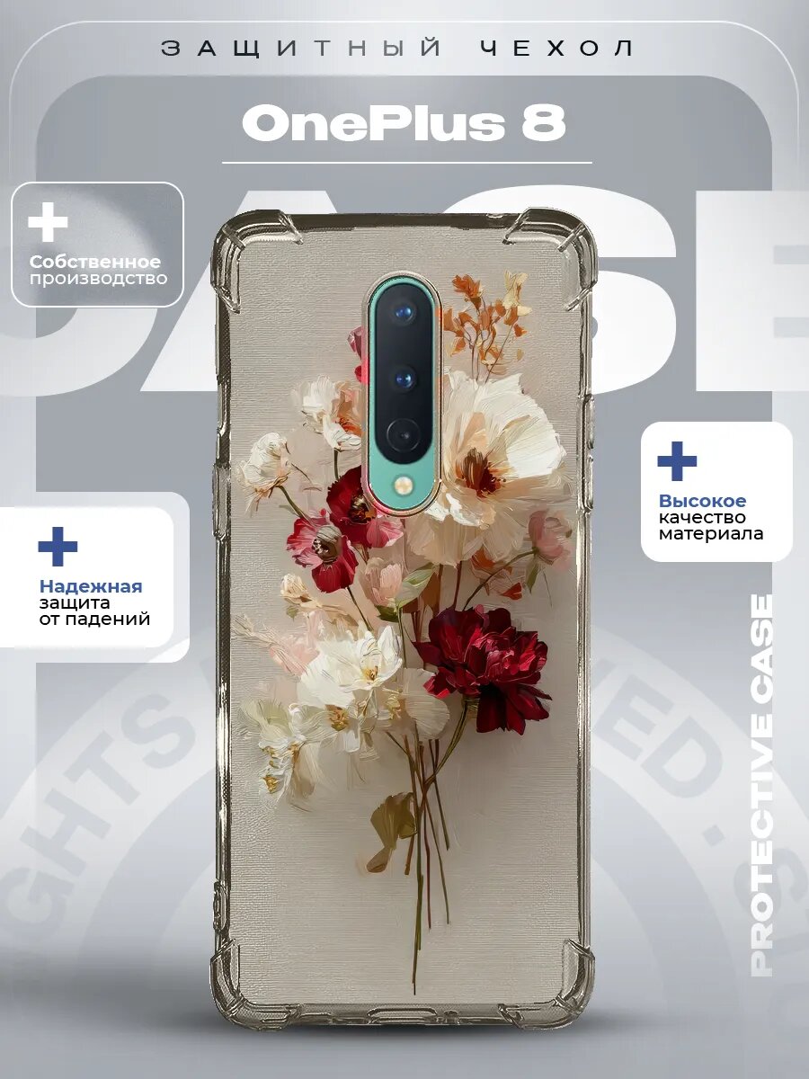 Чехол на Oneplus 8 с принтом Осень