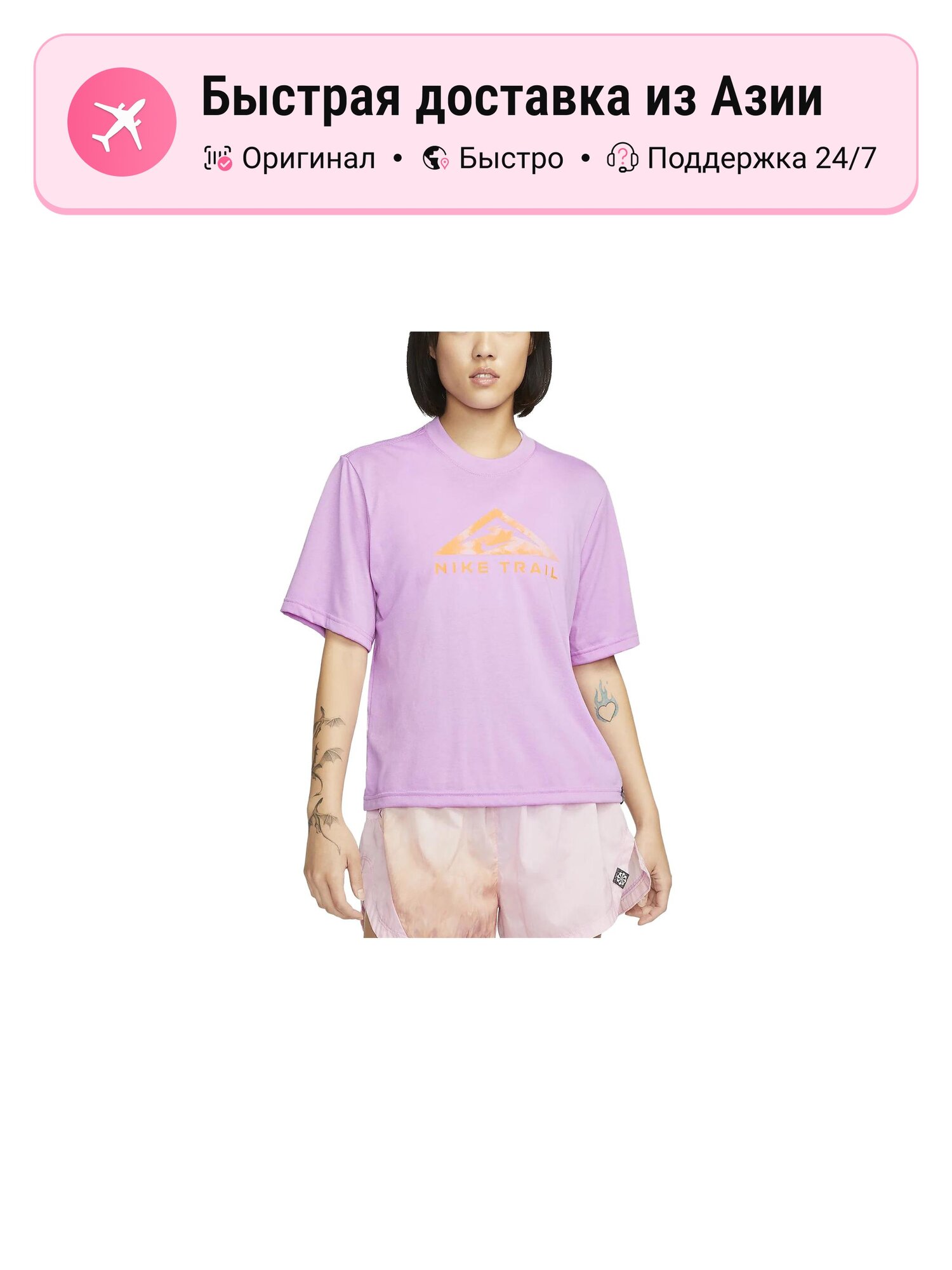 Футболка NIKE Dri-FIT Rush