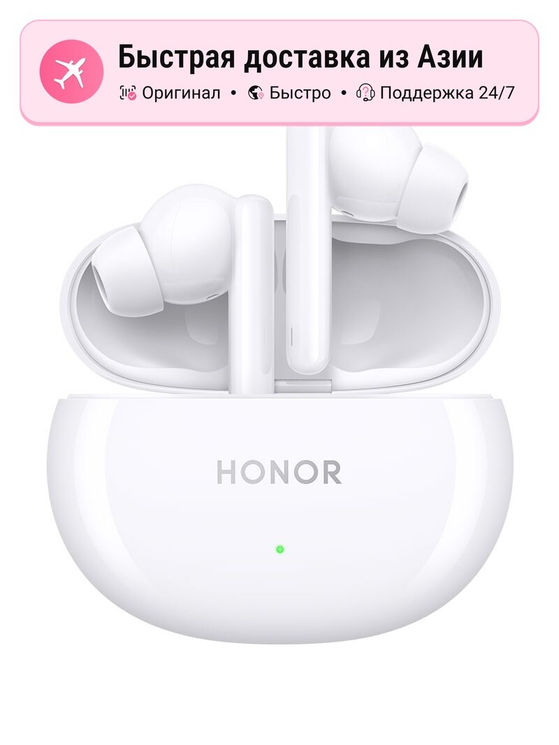 Наушники-вкладыши HONOR Earbuds 3i с активным шумоподавлением, белые, длительное время прослушивания