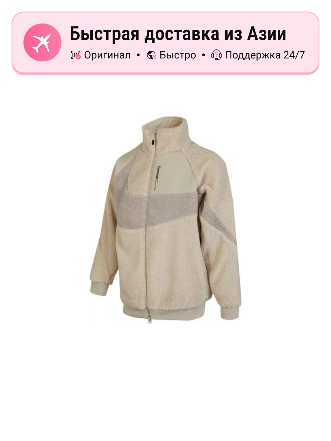 Куртка NIKE Nike FB1910-236