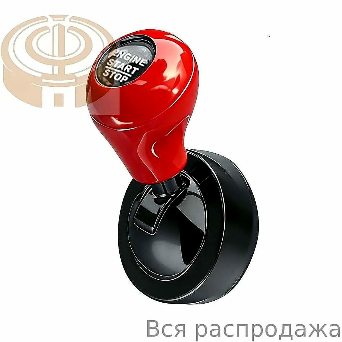 Кнопка старт-стоп арт. 7AY801552-R_QJQ