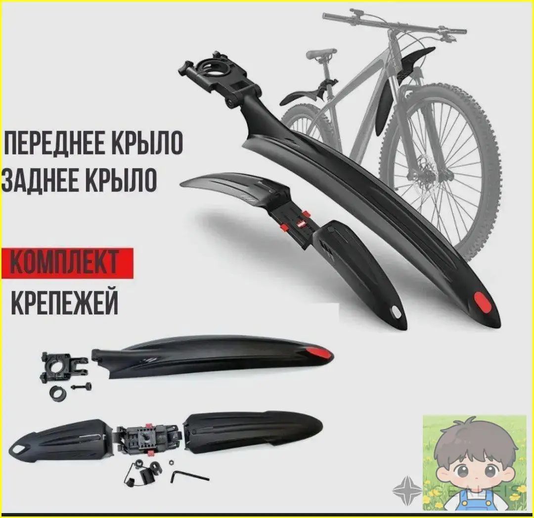 Крылья для велосипеда, MTB (комплект), 24, 26, 27,5, 29, Артикул: 5549268578