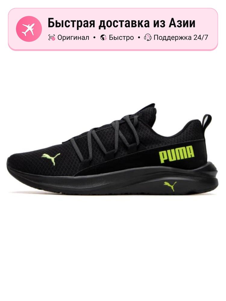 Кроссовки PUMA Softride One4all