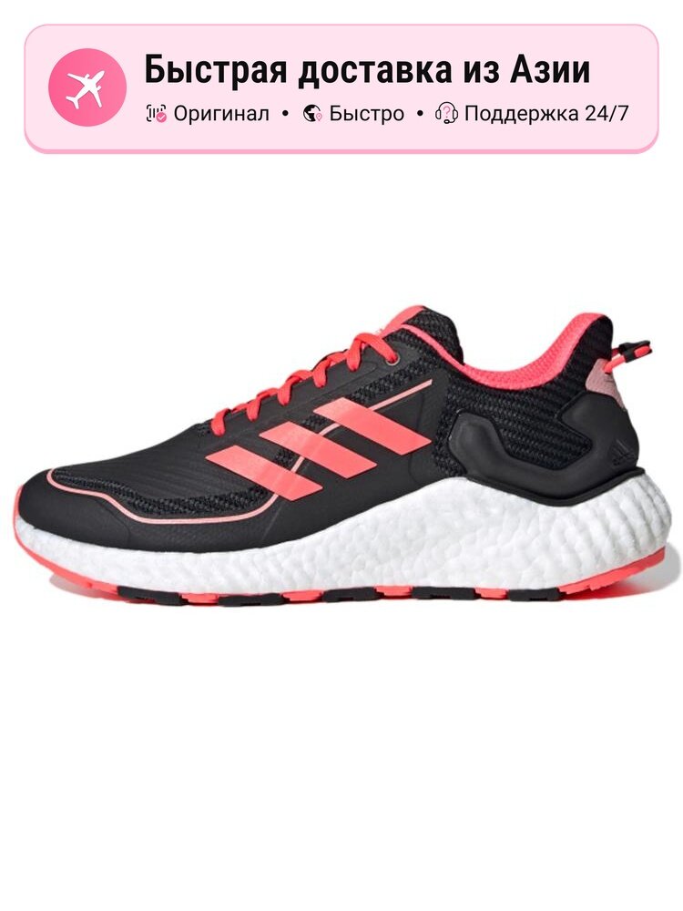 Кроссовки adidas Climawarm Ltd