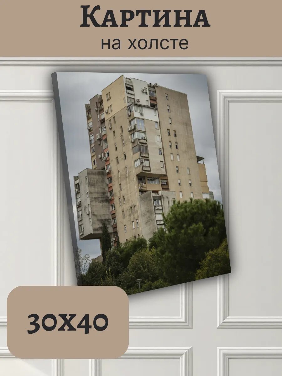 Картина Черногория Montenegro 30x40 постер Подгорица
