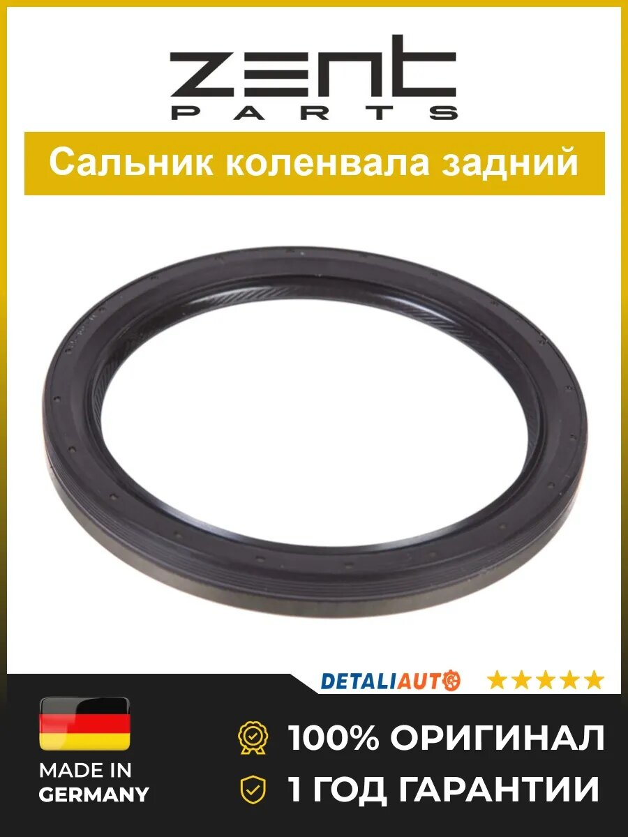 Сальники для авто Zentparts Z26881 Рено Сценик 1.8 94 Renault Scenic 1.8 94