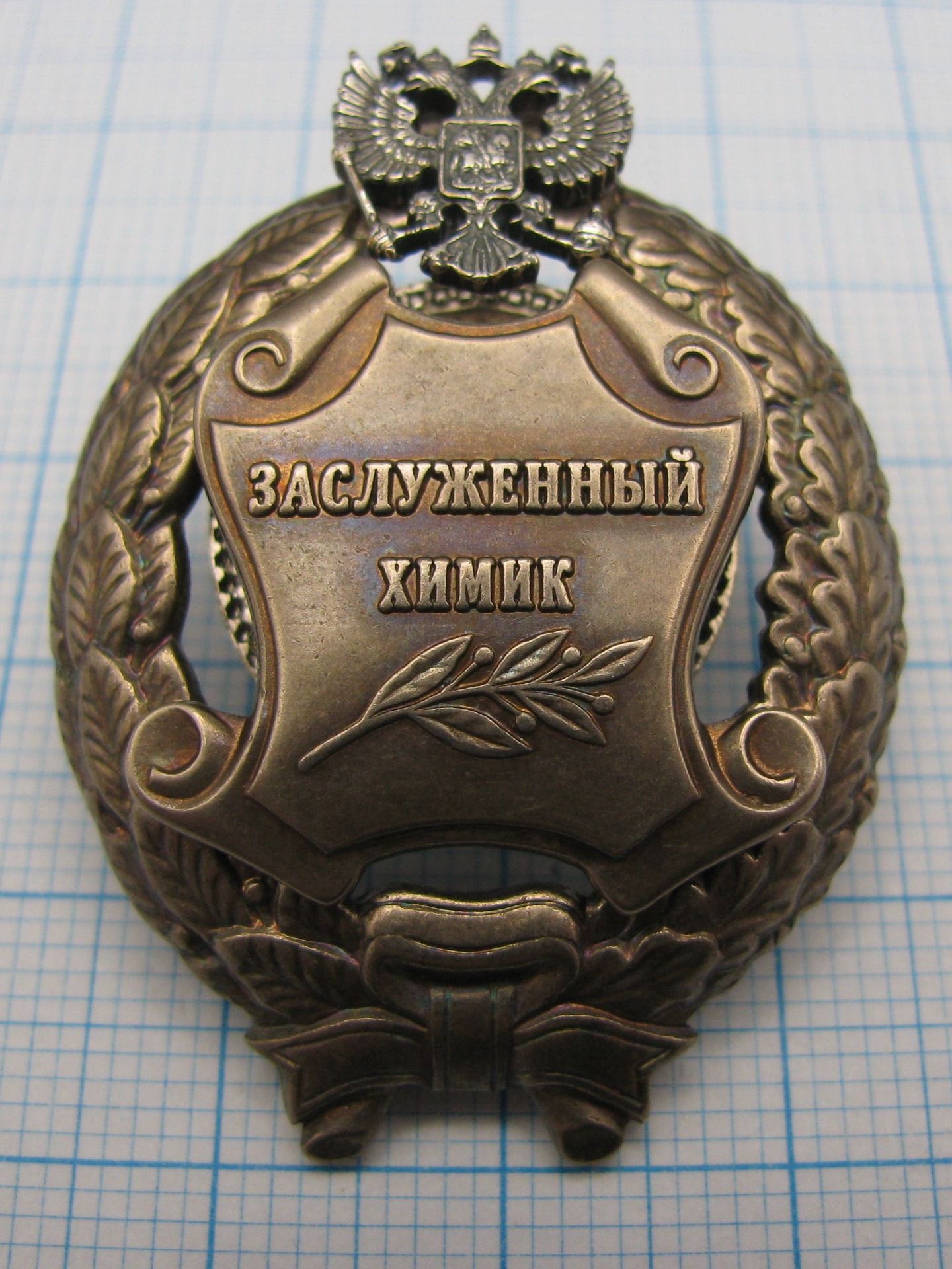 Значок